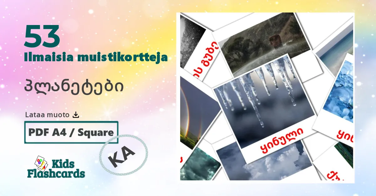 პლანეტები – lasten kuvakortit georgialaiseksi sanastoon