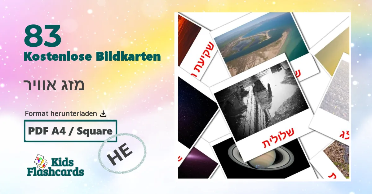 83 Bildkarten für מזג אוויר