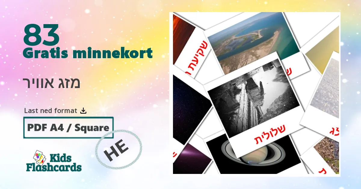 מזג אוויר bildekort for barn på hebraisk
