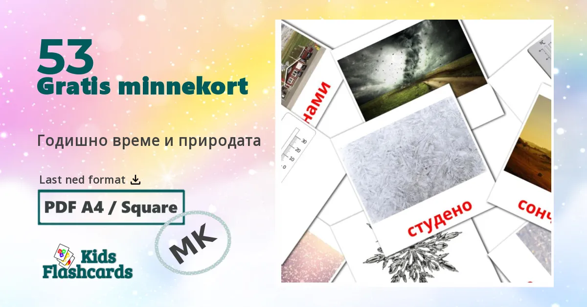 Годишно време и природата bildekort for barn på makedonsk