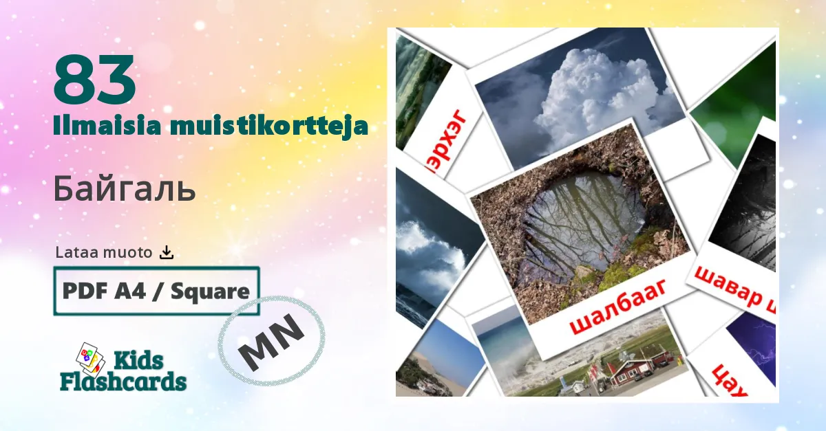 Байгаль – lasten kuvakortit mongolianksi sanastoon