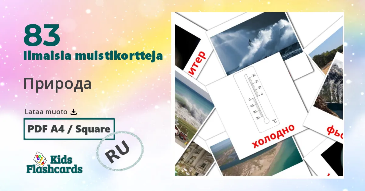 Природа – lasten kuvakortit venäjänksi sanastoon