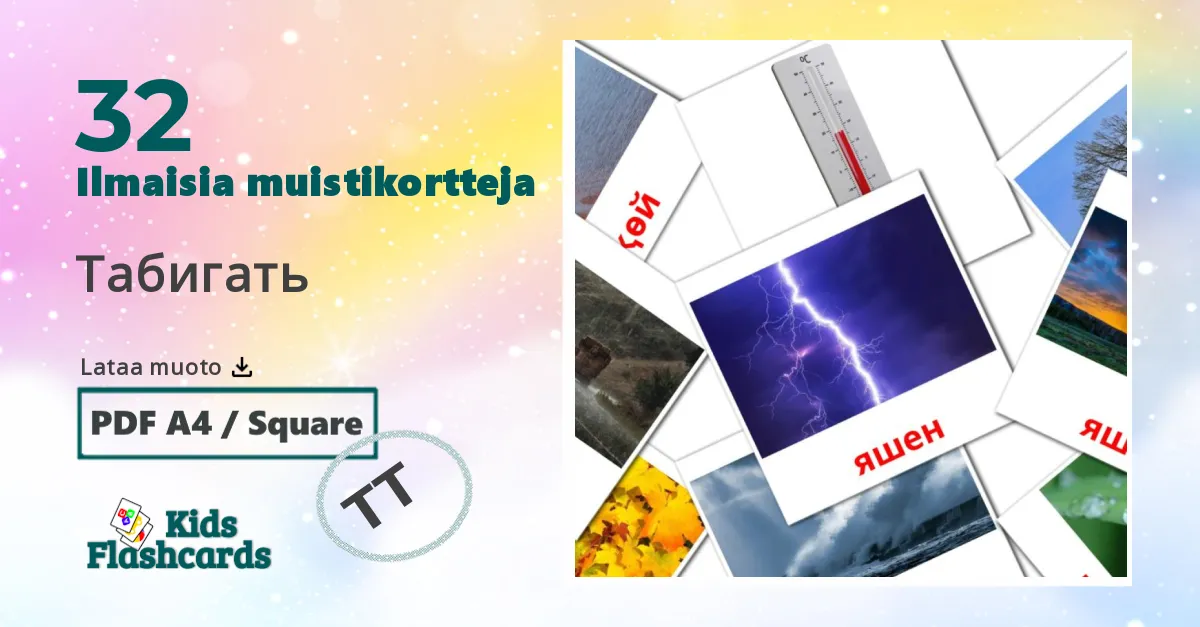 32 Табигать lasten kuvakortit