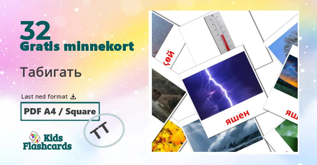 Табигать bildekort for barn på tatarisk