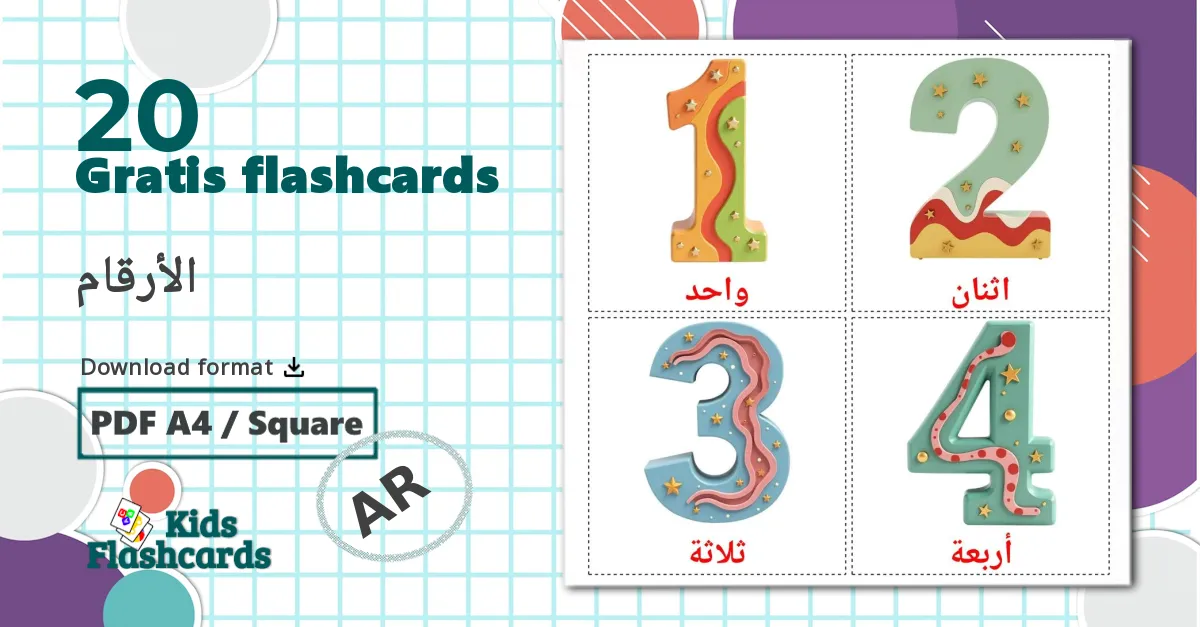 Numre (1-20) - arabisk ordforrådskort