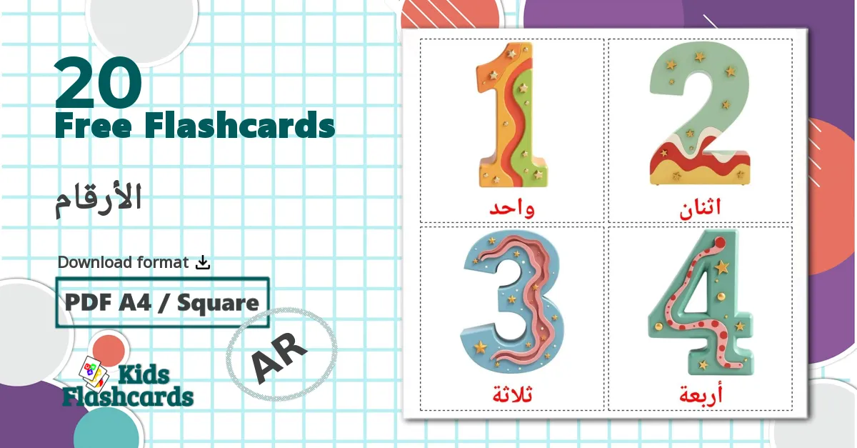 Numbers (1-20) - arabic vocabulary cards