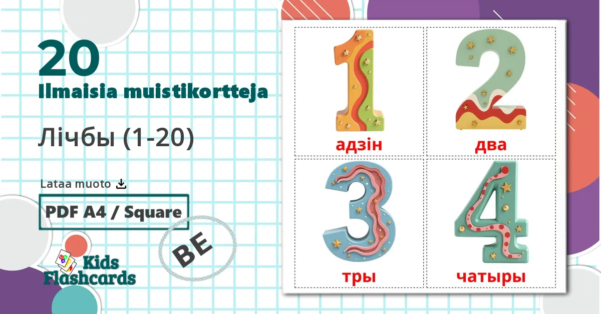 20 Лічбы (1-20) lasten kuvakortit