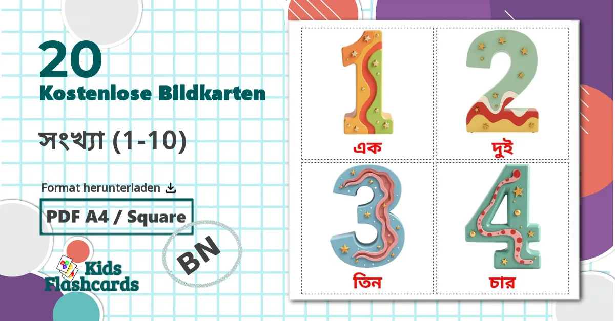 20 Bildkarten für সংখ্যা (1-10)