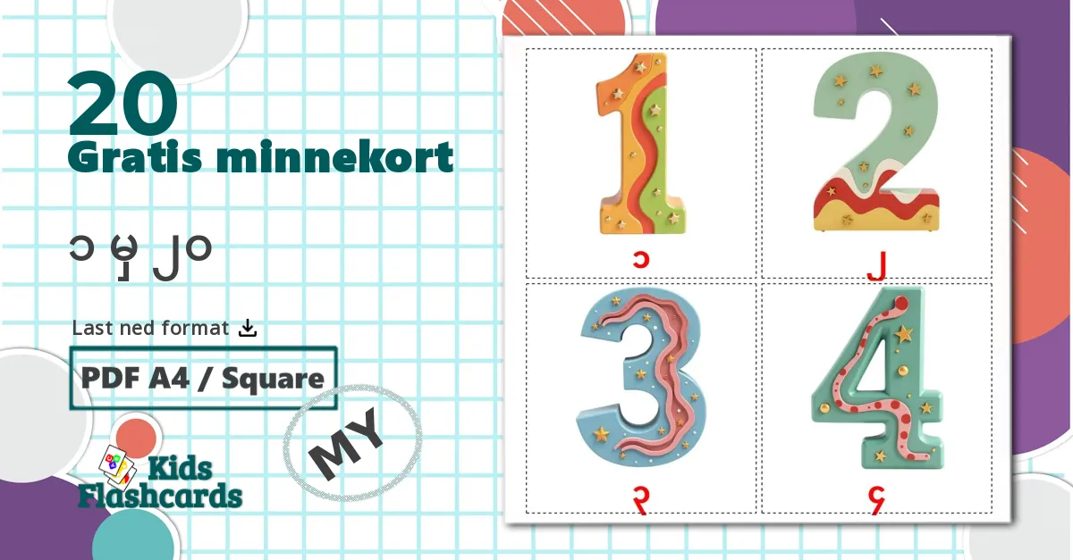 20 ၁ မှ ၂၀ bildekort