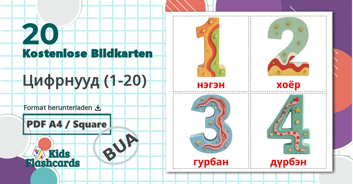 20 Bildkarten für Цифрнууд (1-20)