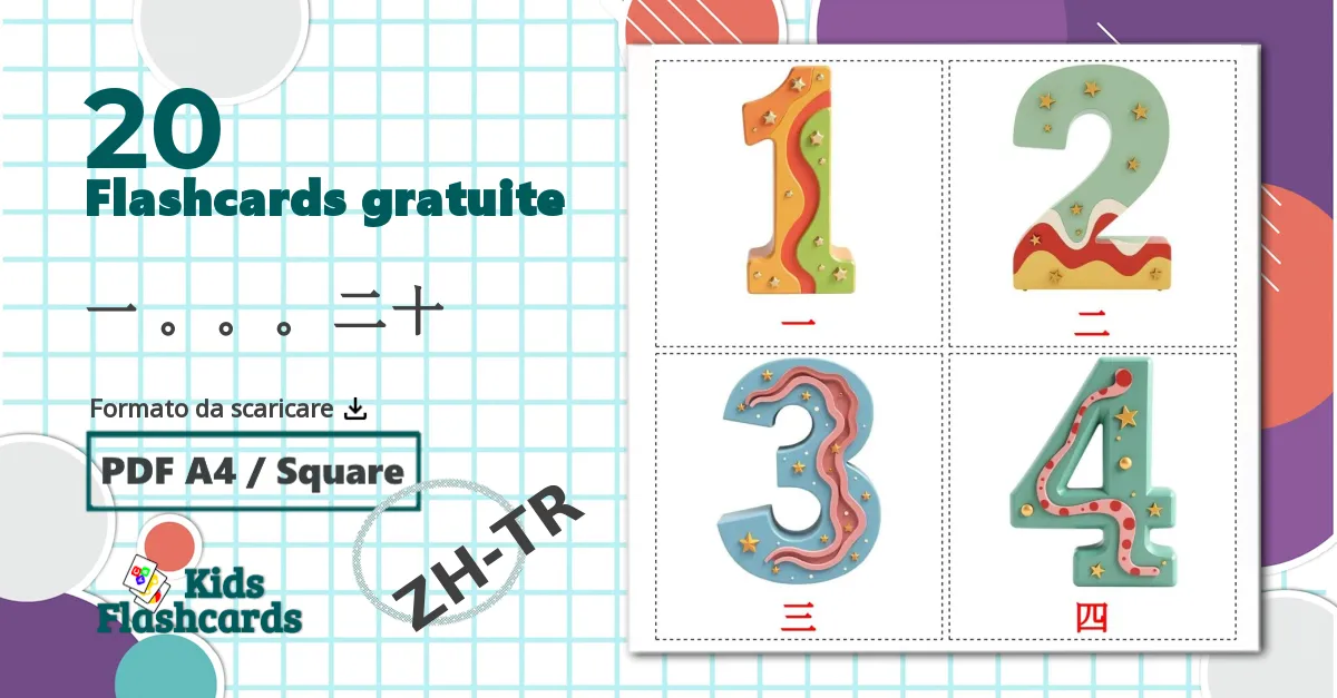 20 flashcards di 	一 。。。二十