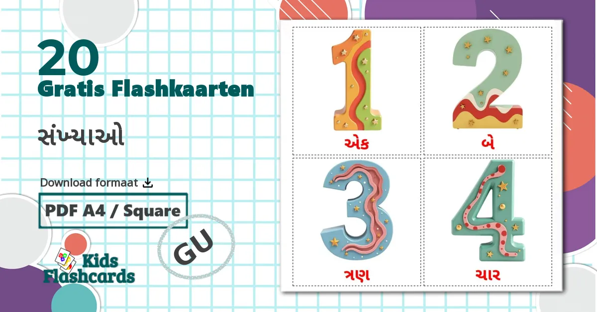 20 સંખ્યાઓ flashcards