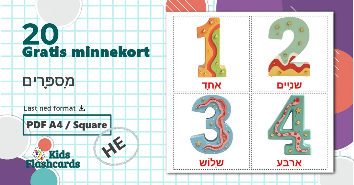 20 מִספָּרים bildekort