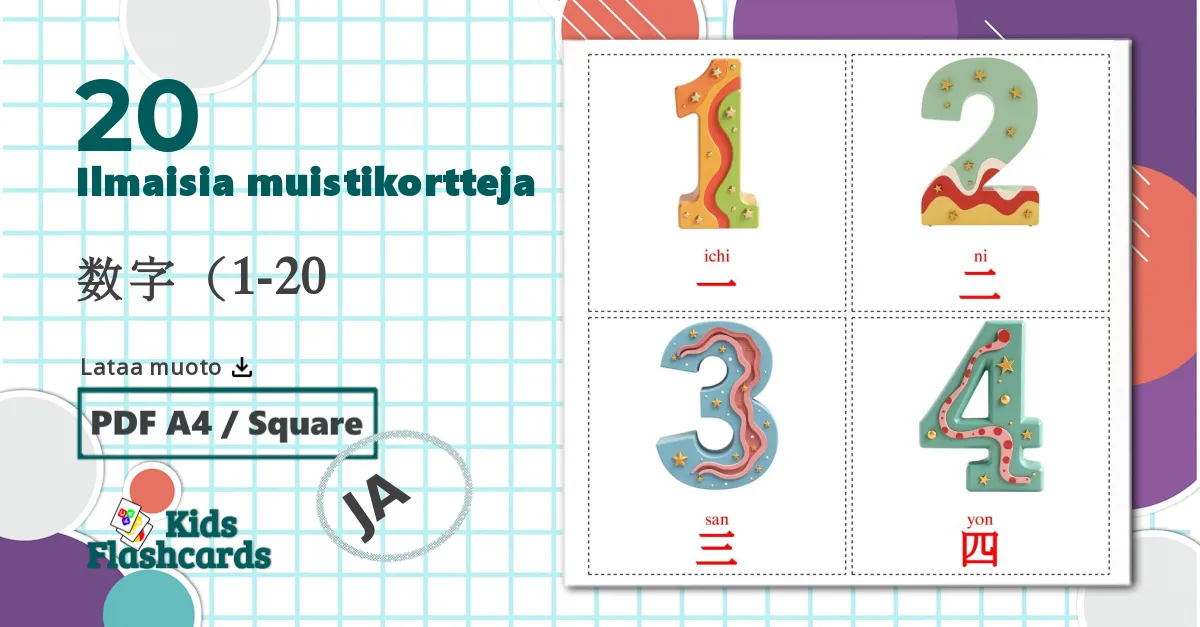 20 数字（1-20 lasten kuvakortit