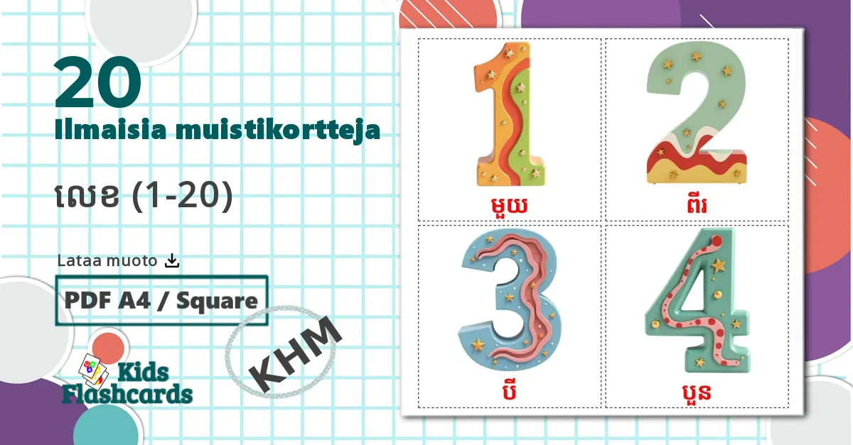 20 លេខ (1-20) lasten kuvakortit