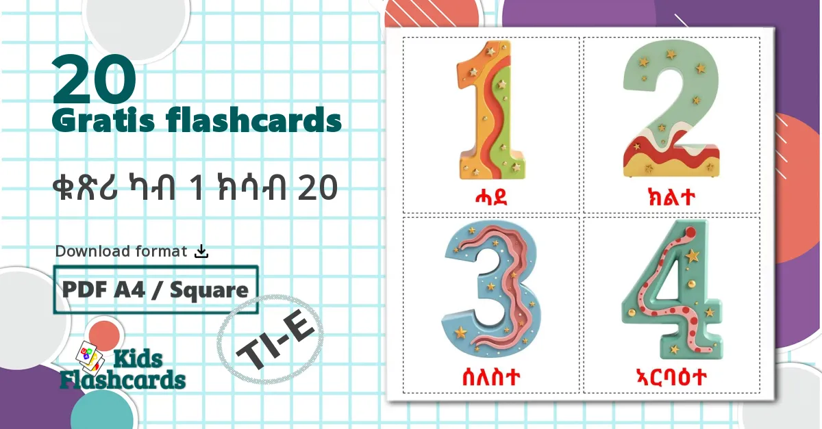 20 ቁጽሪ ካብ 1 ክሳብ 20 billedkort for børn