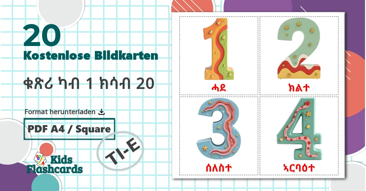 20 Bildkarten für ቁጽሪ ካብ 1 ክሳብ 20