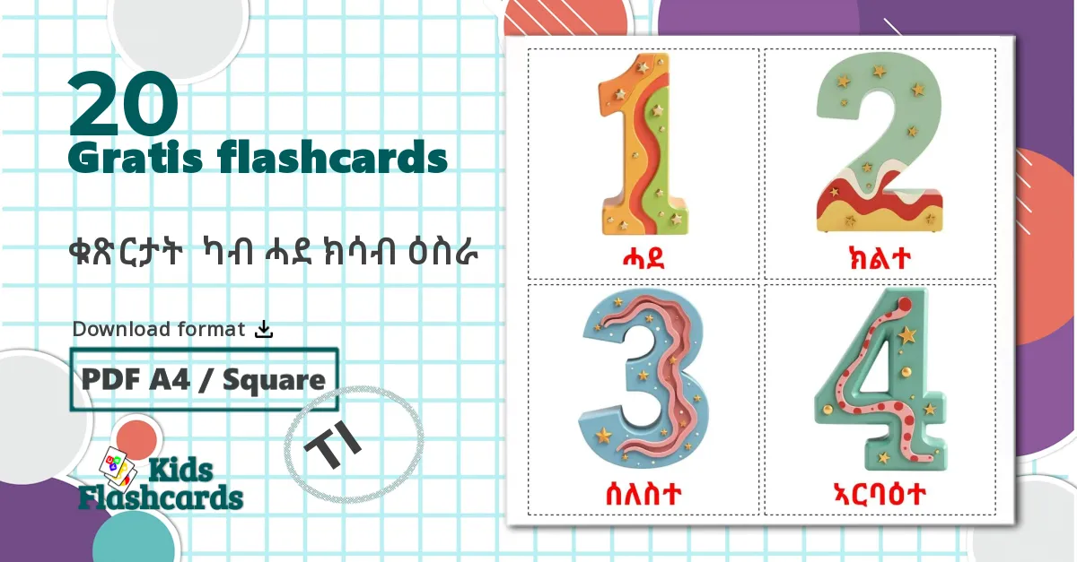20 ቁጽርታት  ካብ ሓደ ክሳብ ዕስራ billedkort for børn