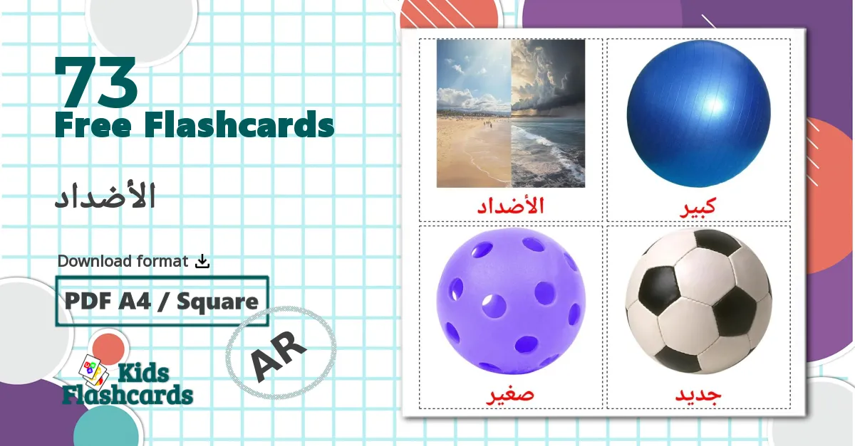 Opposites - arabic vocabulary cards