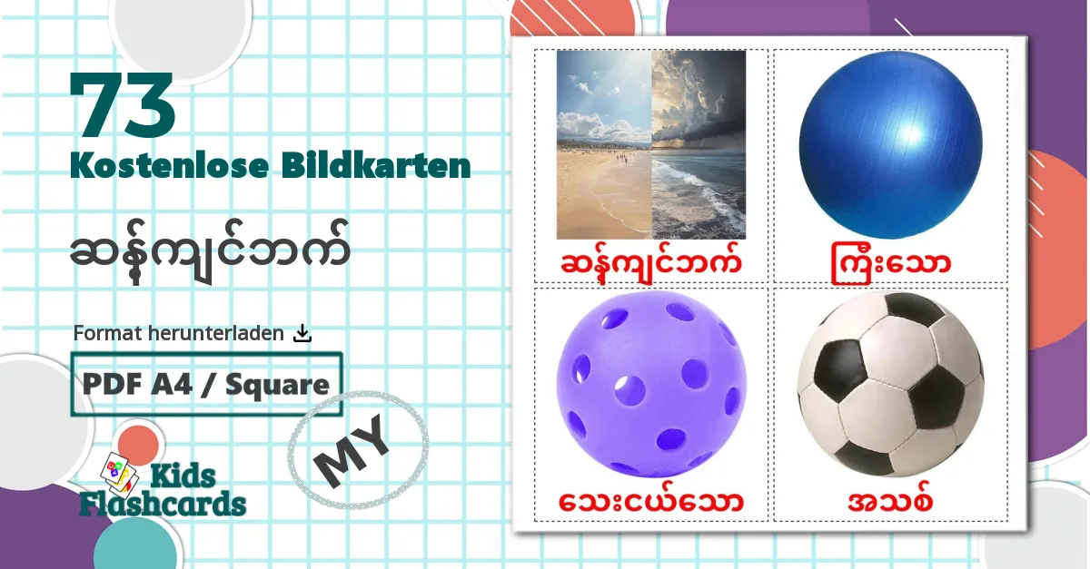 73 Bildkarten für Gegensätze