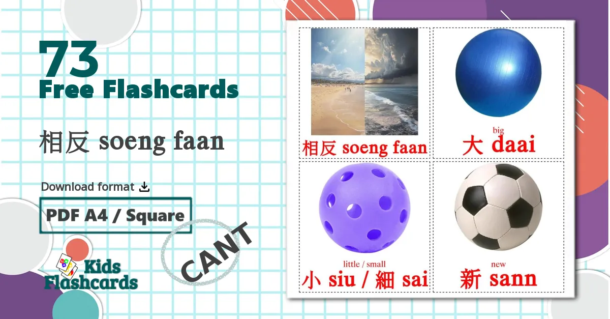 73 Opposites flashcards