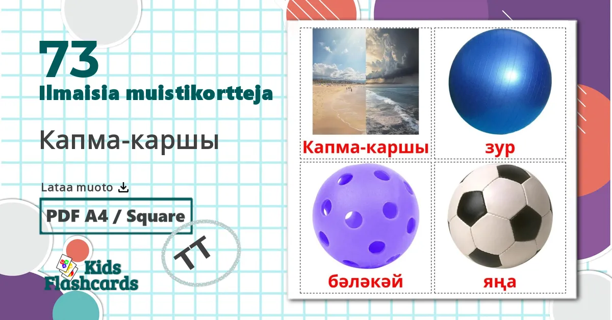 73 Капма-каршы lasten kuvakortit