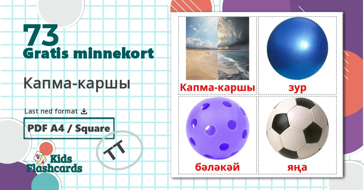 73 Капма-каршы bildekort
