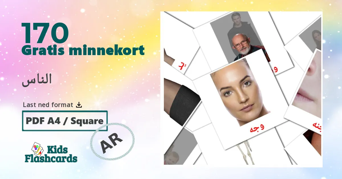 الناس bildekort for barn på arabisk