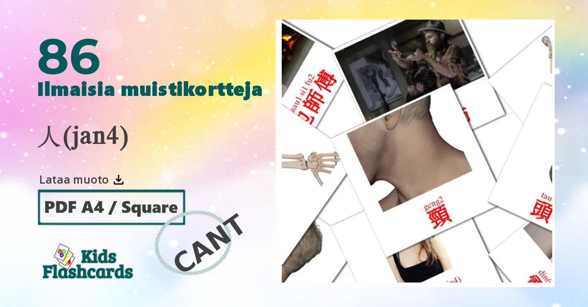 人(jan4) – lasten kuvakortit cantoneseeksi(colloquial) sanastoon