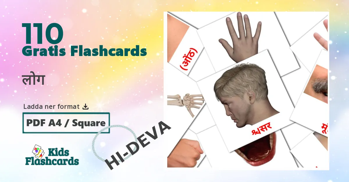 लोग devanagari ordkort