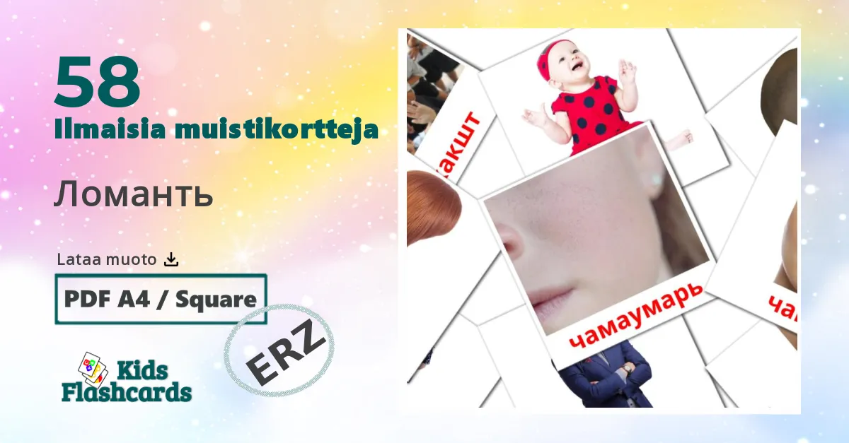 Ломанть – lasten kuvakortit erzyaksi sanastoon