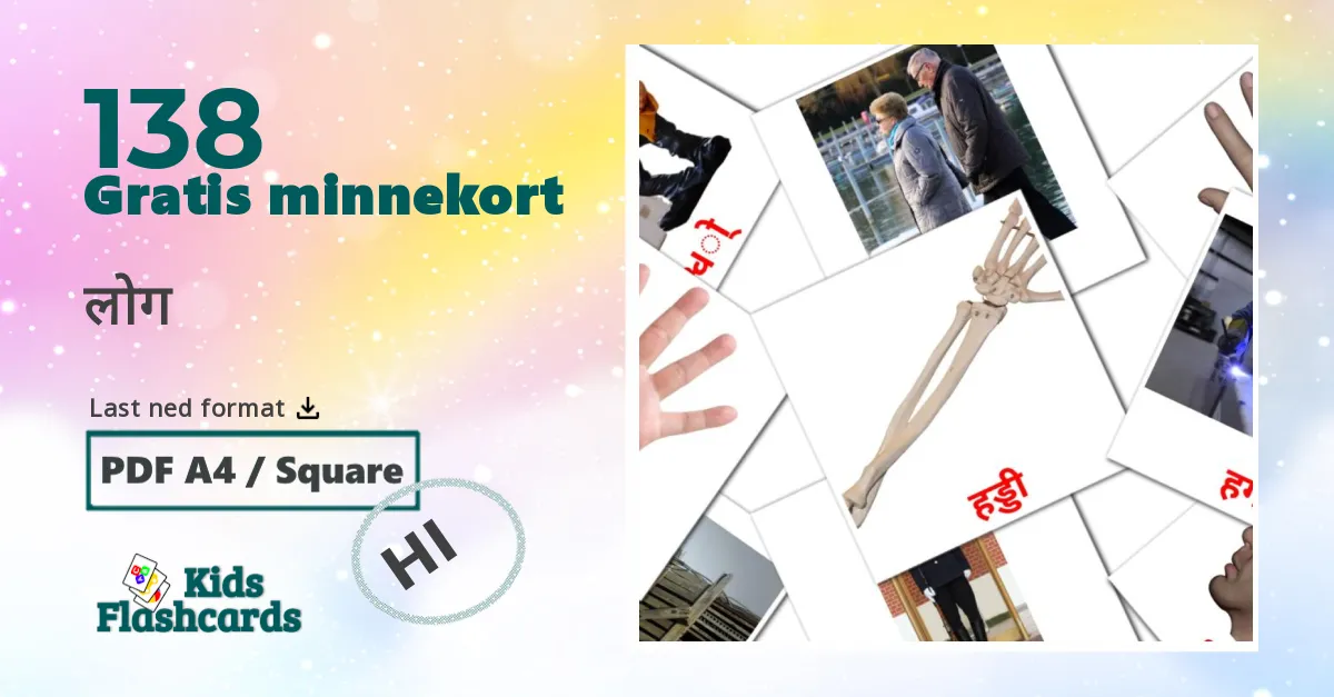 138 लोग bildekort