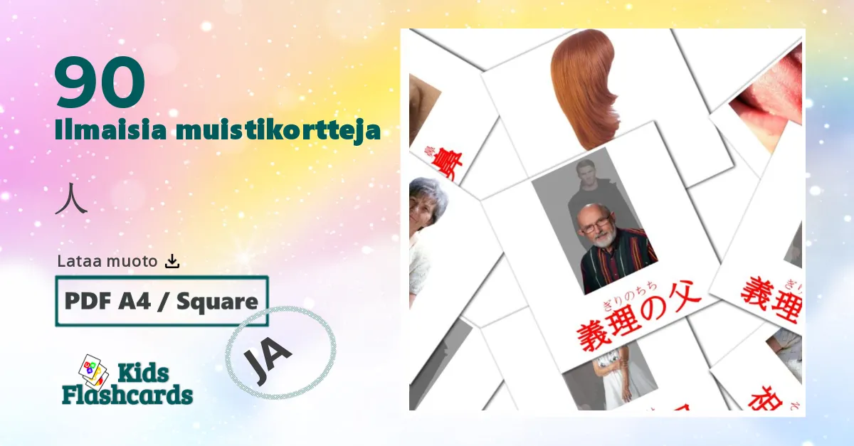 人 – lasten kuvakortit japanilaiseksi sanastoon