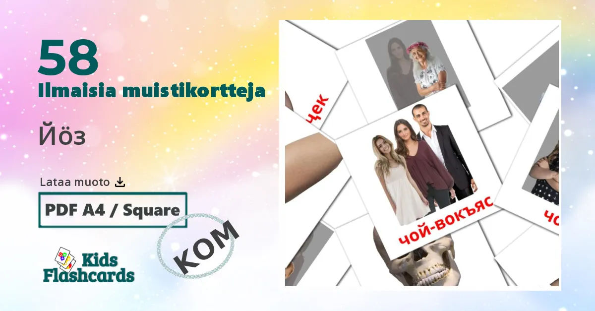 Йöз – lasten kuvakortit komiksi sanastoon