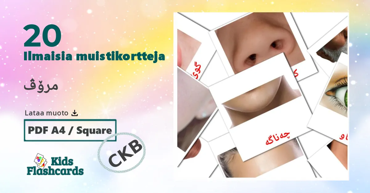 مرۆڤ – lasten kuvakortit kurdishksi(sorani) sanastoon