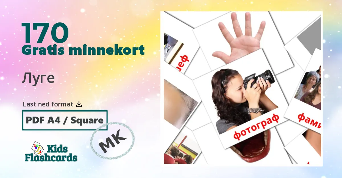 Луге bildekort for barn på makedonsk