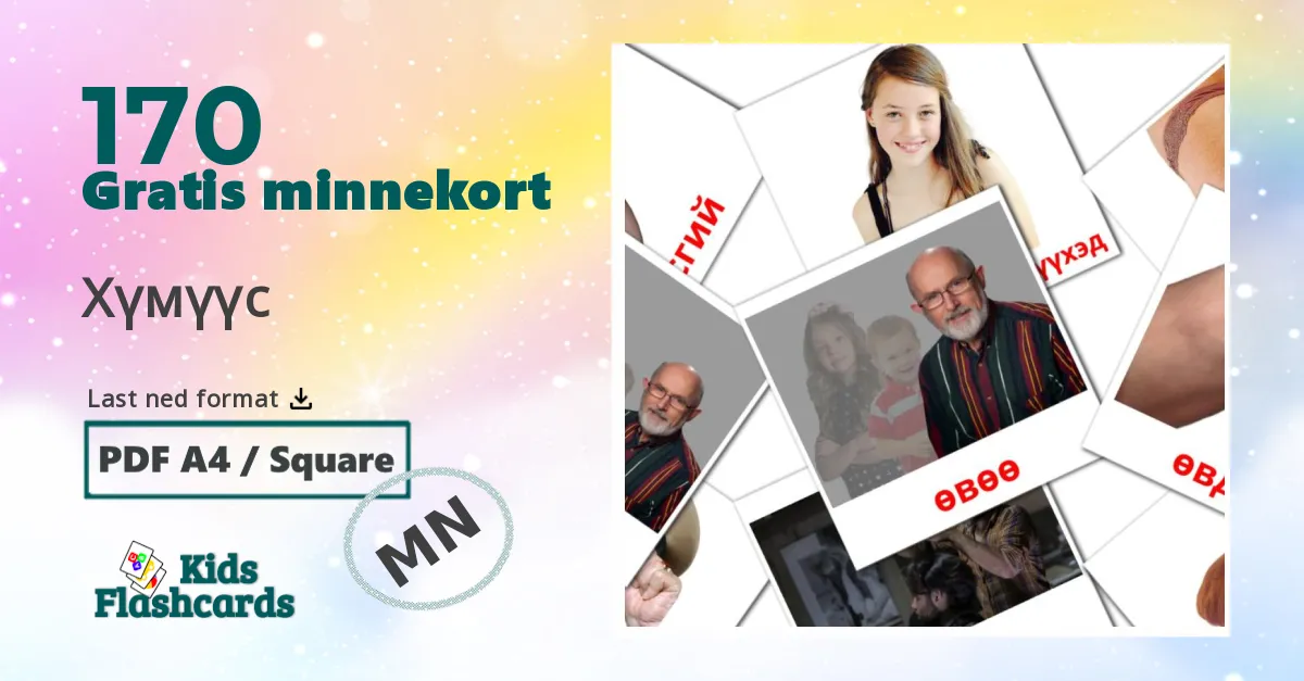 Хүмүүс bildekort for barn på mongolsk