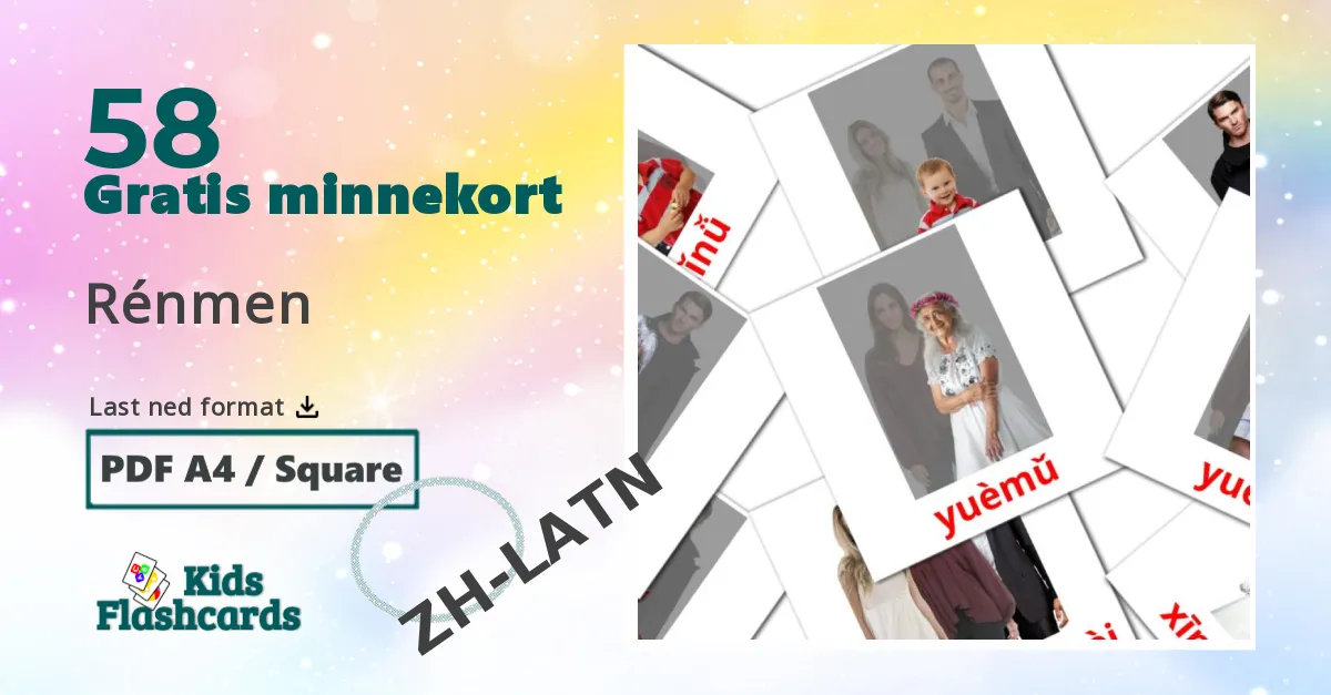 Rénmen bildekort for barn på pinyin