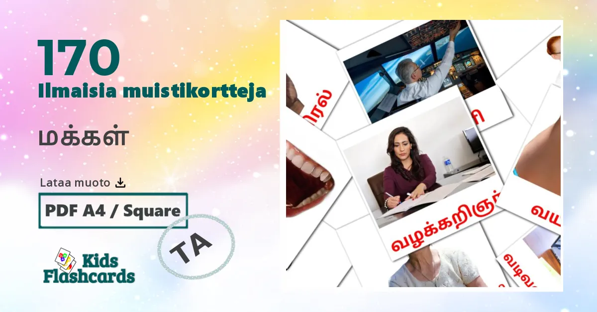 மக்கள் – lasten kuvakortit tamilksi sanastoon
