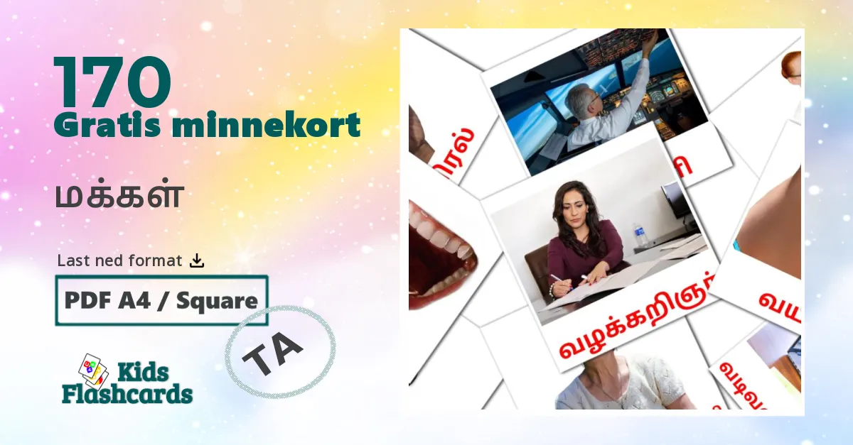 170 மக்கள் bildekort