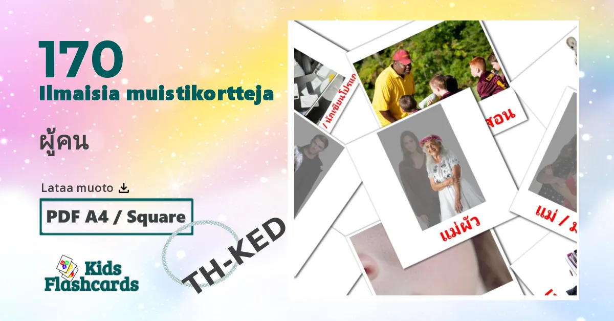 ผู้คน – lasten kuvakortit thaiksi sanastoon