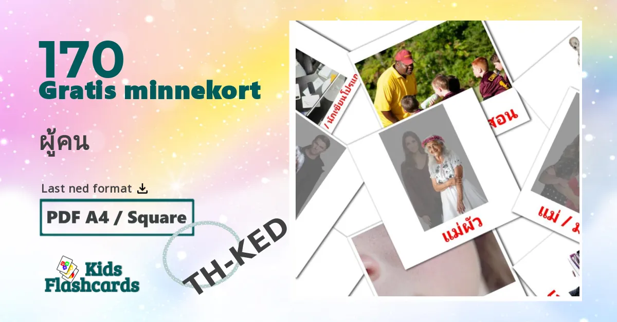 ผู้คน bildekort for barn på thai