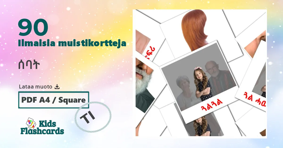 ሰባት – lasten kuvakortit tigrignaksi sanastoon