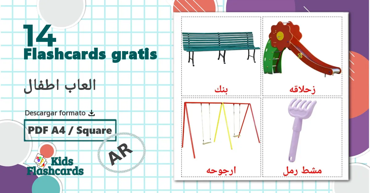 Parque infantil - tarjetas de vocabulario en árabe