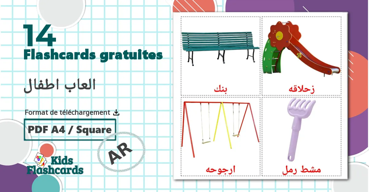 Terrain de jeux - cartes de vocabulaire arabe