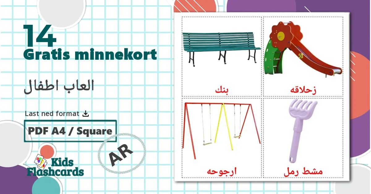 Lekeplass - Ordforrådskort for arabisk