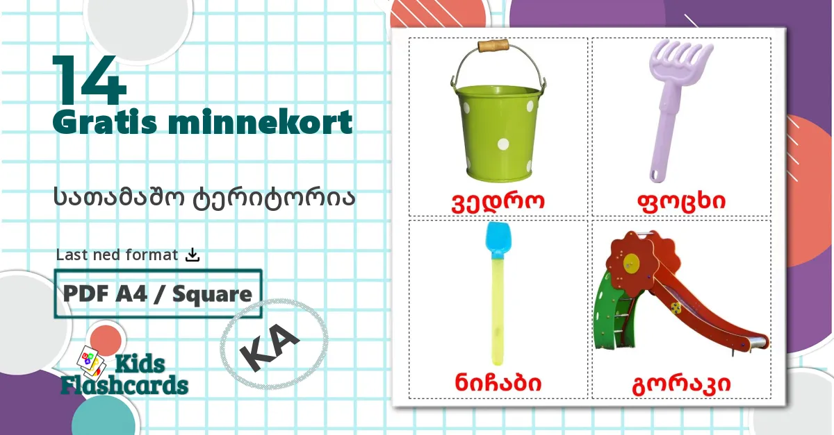 14 Bildkarten für Lekeplass