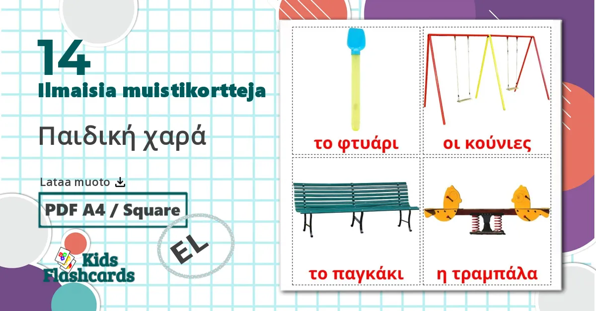 14 Παιδική χαρά lasten kuvakortit
