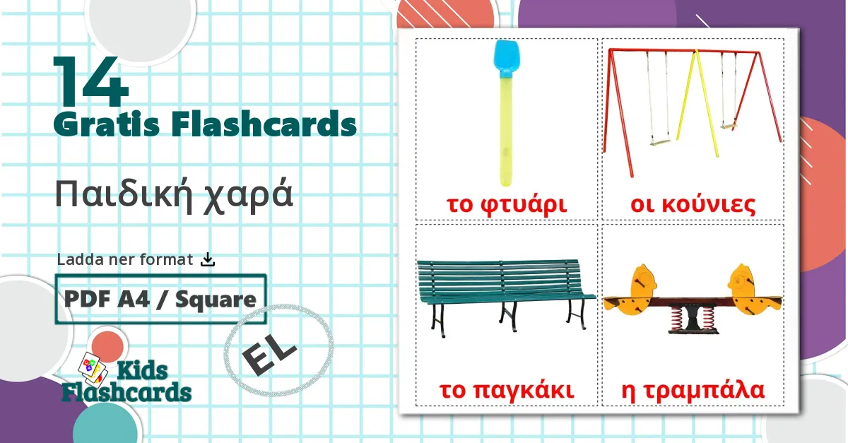 14 Παιδική χαρά bildkort för barn