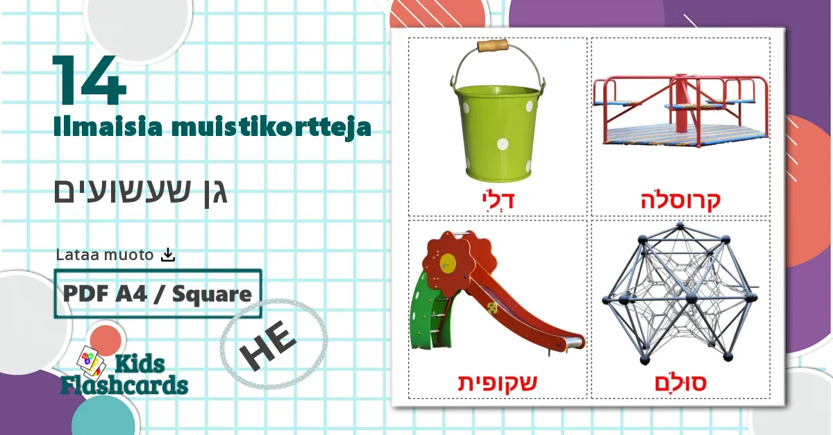 14 גן שעשועים lasten kuvakortit